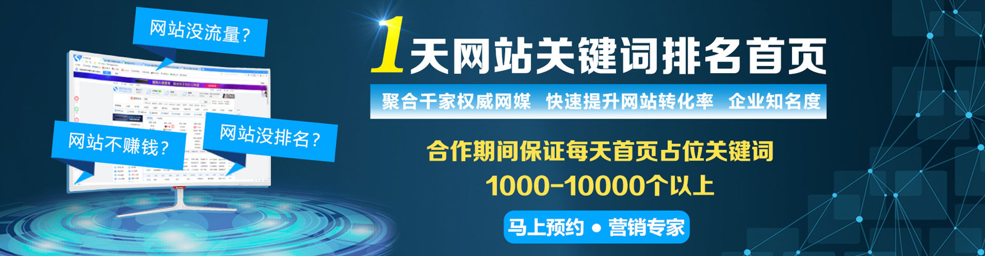江南搜索开户返点